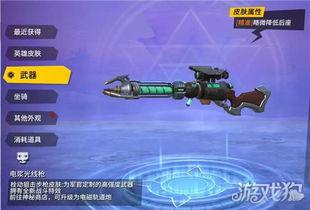 最新m49级升级枪爆料,性能升级，战力再攀高峰！